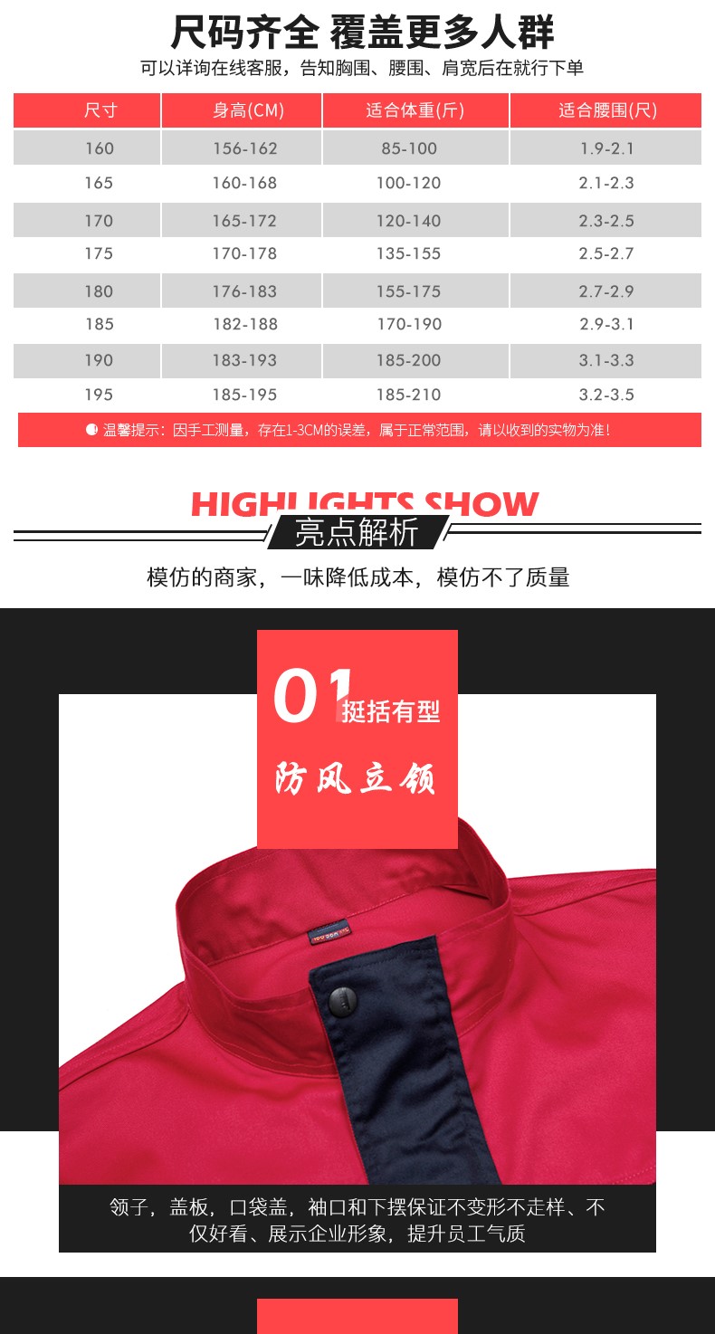 長(cháng)袖工作服套裝男春秋加厚耐磨男士汽修服廠(chǎng)服上衣定制勞動(dòng)勞保服(圖5)