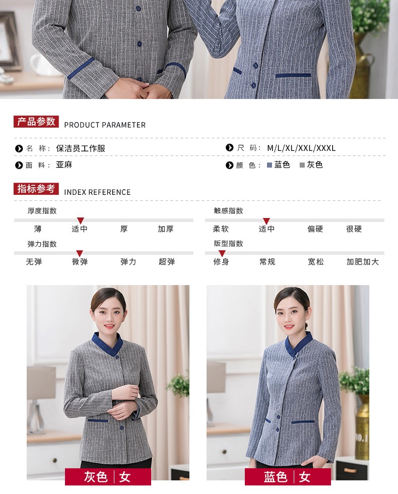 廚師服秋冬款男女后廚餐飲烘焙蛋糕店廚房廚師工作服長(cháng)袖秋冬裝(圖4)