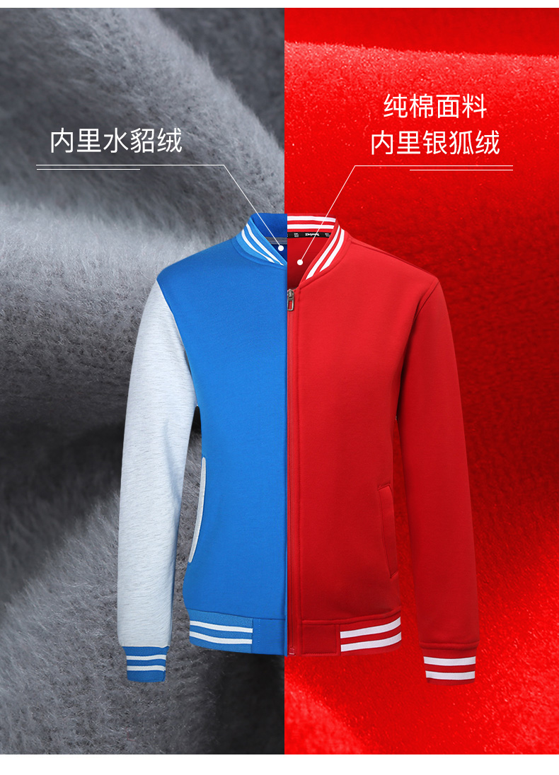 班服衛衣棒球服定制印logo工作服外套定做衣服文化衫長(cháng)袖團隊服裝(圖7)