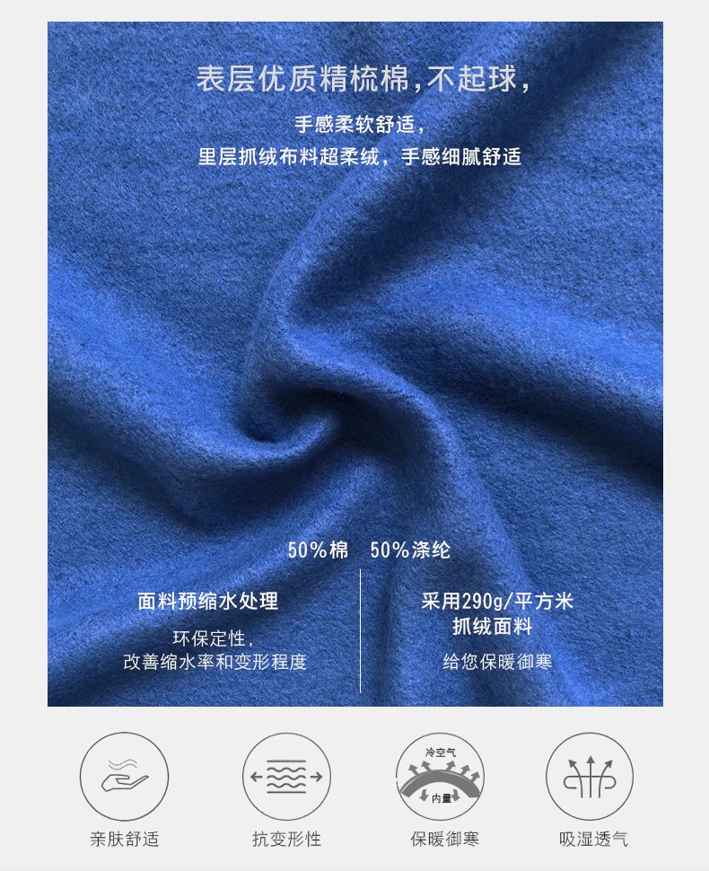 帶帽衛衣定制印logo長(cháng)袖外套工作服印字刺繡新款diy抓絨高端班服(圖4)