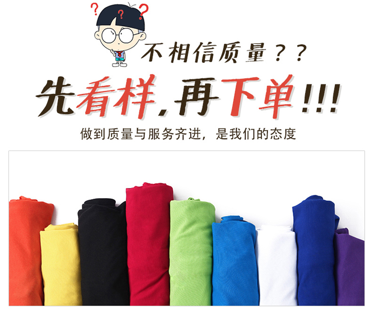 張亮麻辣燙刺繡長(cháng)袖工裝火鍋店快餐店服務(wù)員長(cháng)袖工作服定制印logo(圖4)