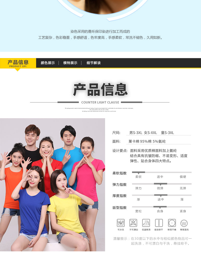 短袖t恤純棉班服演出活動(dòng)廣告衫夏季男女團體工作服定制(圖9)