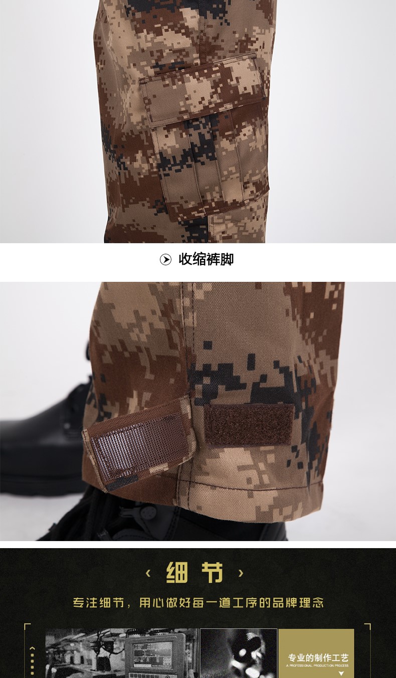 陸荒漠冬作訓迷彩服套裝男戶(hù)外軍迷訓練服作訓服勞保工作服(圖10)