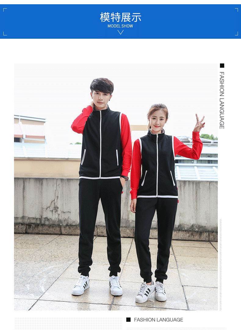 加絨馬甲運動(dòng)衫_定制工作服馬甲聚會(huì )衛衣外套開(kāi)衫男女裝印花(圖6)
