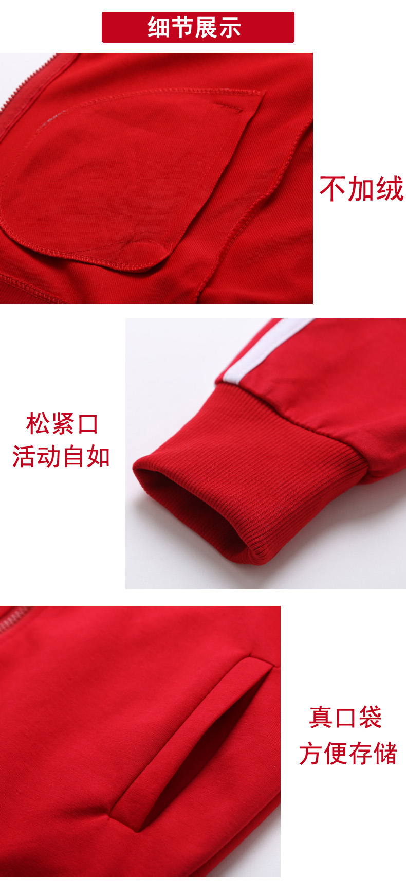 健身房教練衛衣運動(dòng)服裝薄款餐飲快餐店工作服聚會(huì )外套定制秋冬裝(圖8)