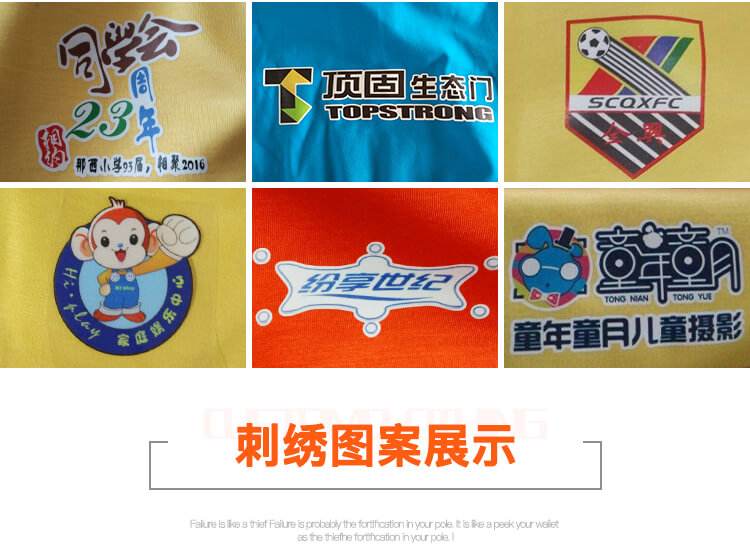 秋冬棒球服衛衣定制印LOGO學(xué)生班服團體工作服運動(dòng)開(kāi)衫工衣外套(圖29)