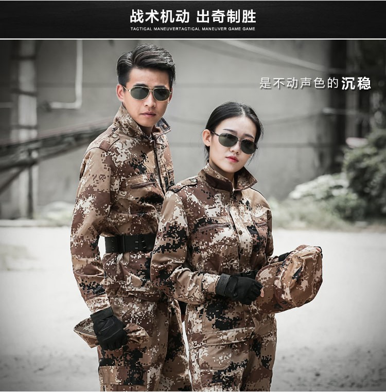 荒漠迷彩服套裝男女春秋野戰軍裝軍訓服特種兵作訓服工作服裝(圖2)