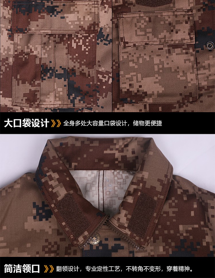 正品男女夏季叢林迷彩服套裝男軍裝荒漠作訓野戰特種兵制服套裝(圖9)