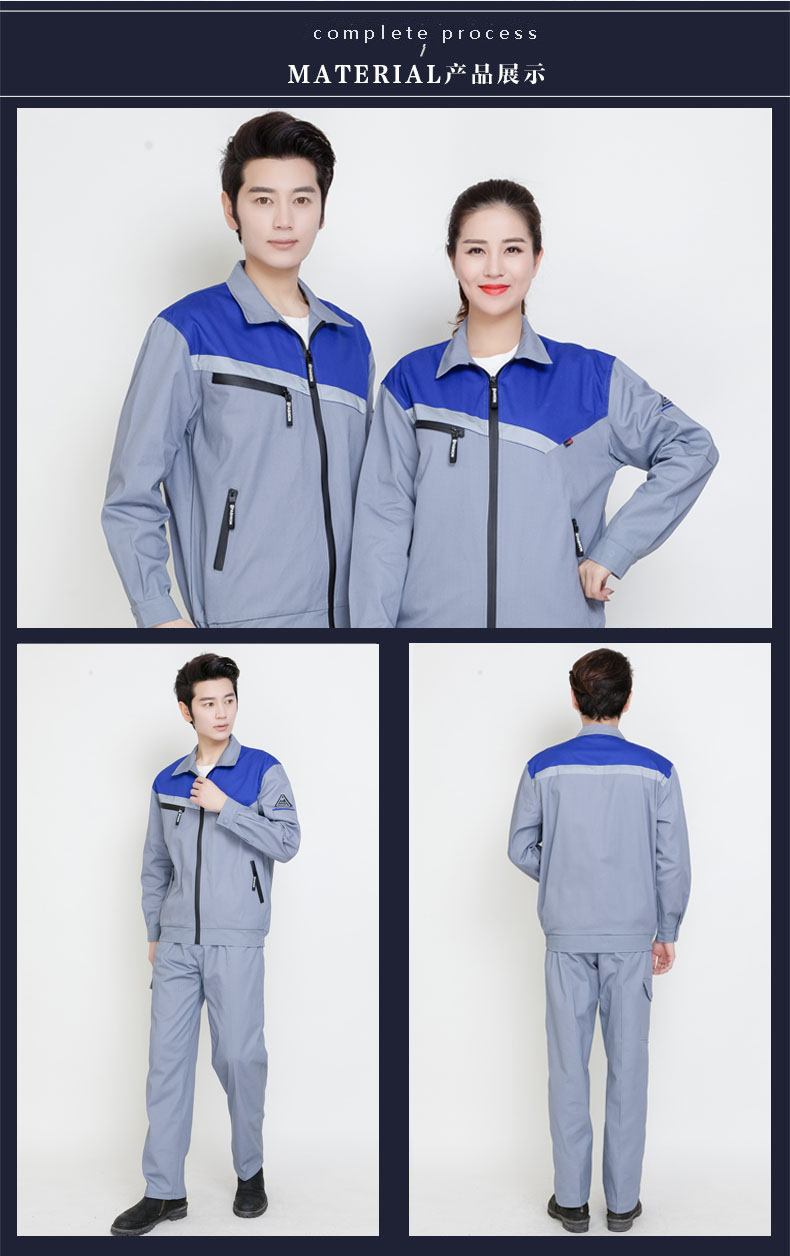 純棉防靜電工作服男春秋季長(cháng)袖車(chē)間汽修工人勞保服工作服套裝男(圖14)