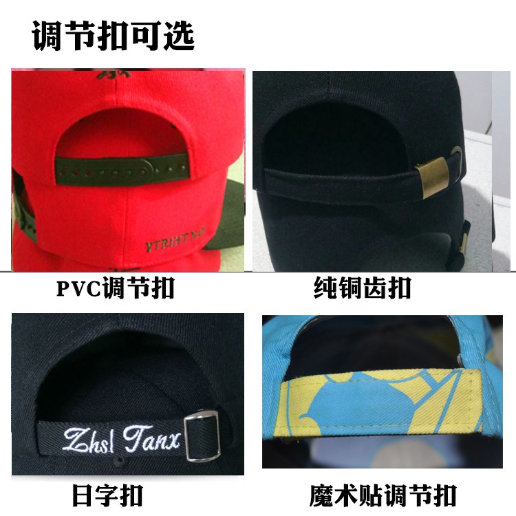 定制logo平沿嘻哈帽子男個(gè)性漁夫女刺繡印花韓版潮人鴨舌帽女訂做(圖6)