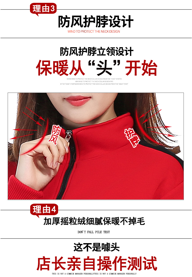 秋冬新款大中電器長(cháng)袖工裝永樂(lè )工作服衛衣定制拉鏈外套印字印logo(圖16)
