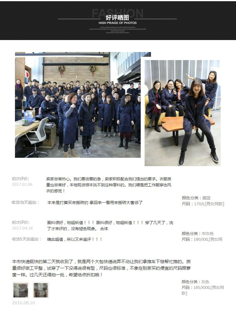 大褂工作服外套男長(cháng)袖定制LOGO長(cháng)款工裝庫房服裝防塵罩衣勞保服(圖10)