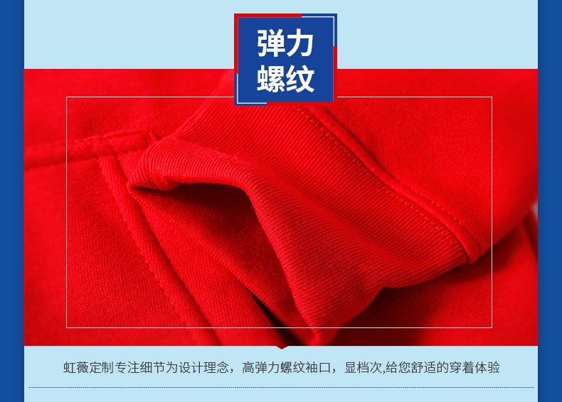 衛衣定制logo長(cháng)袖開(kāi)衫diy衣服訂制工作服拉鏈衛衣工衣班服(圖9)