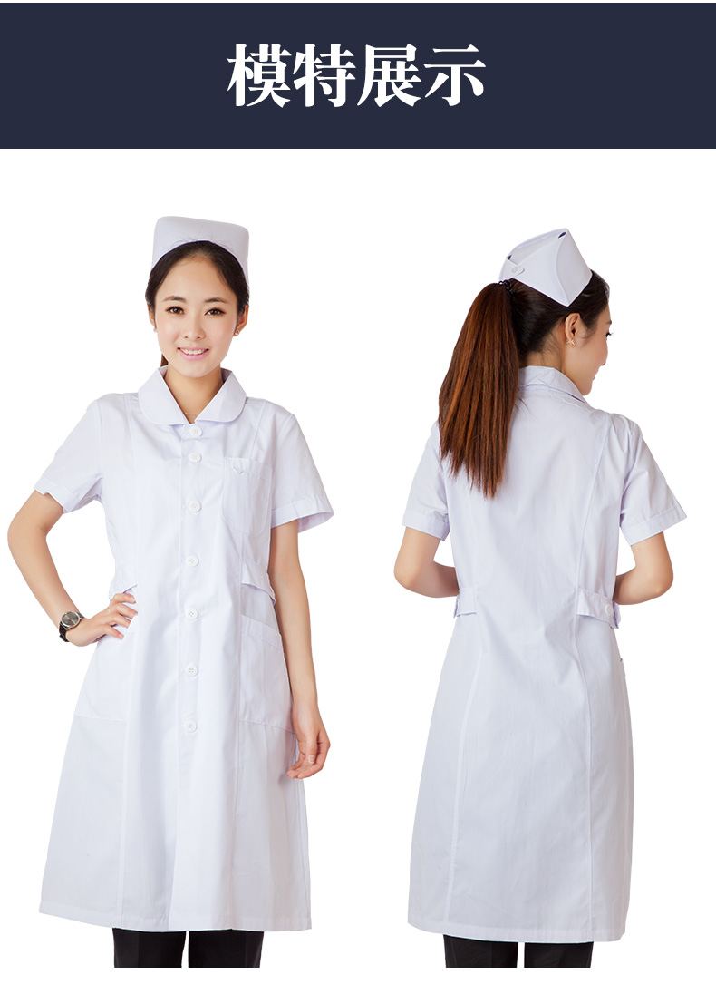 白大褂女長(cháng)袖護士服白大衣醫生短袖薄款半袖藥店醫用工作服長(cháng)款(圖11)