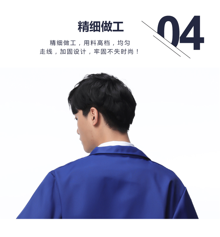 藍大褂工作服男女勞保服罩衣倉庫搬運工服長(cháng)袖耐磨防塵長(cháng)款長(cháng)大褂(圖8)