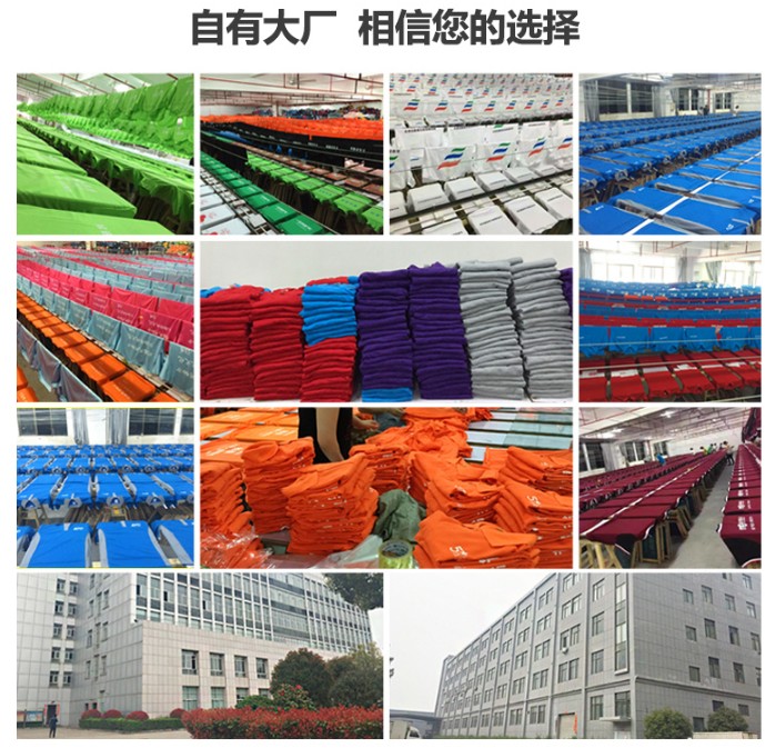 班服運動(dòng)會(huì )聚會(huì )紀念T恤定制20年 同學(xué)會(huì )文化衫純棉短袖工作服定做(圖2)