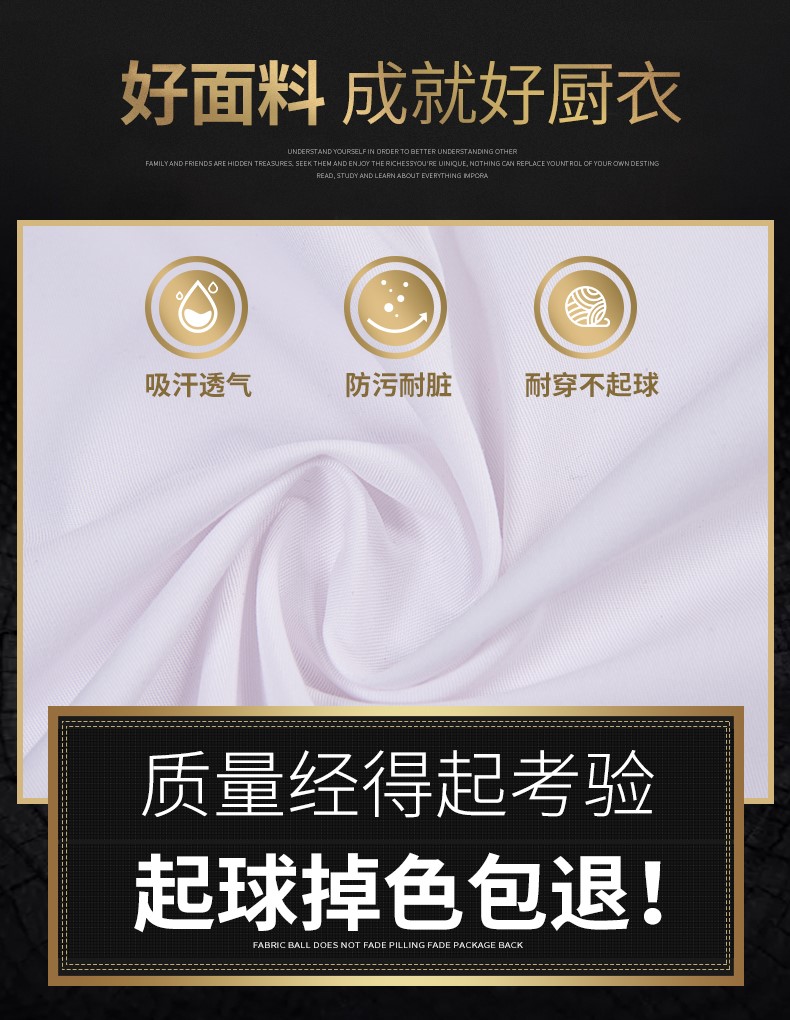 廚師工作服男長(cháng)袖秋冬裝白色餐飲酒店廚房服裝西餐廚師服定制logo(圖3)