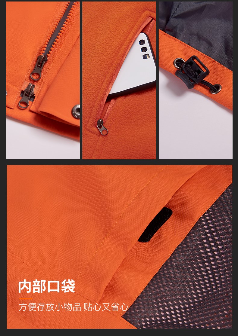 外賣(mài)沖鋒衣定制工作服外套防風(fēng)防水加厚企業(yè)工裝情侶登山服印logo(圖17)