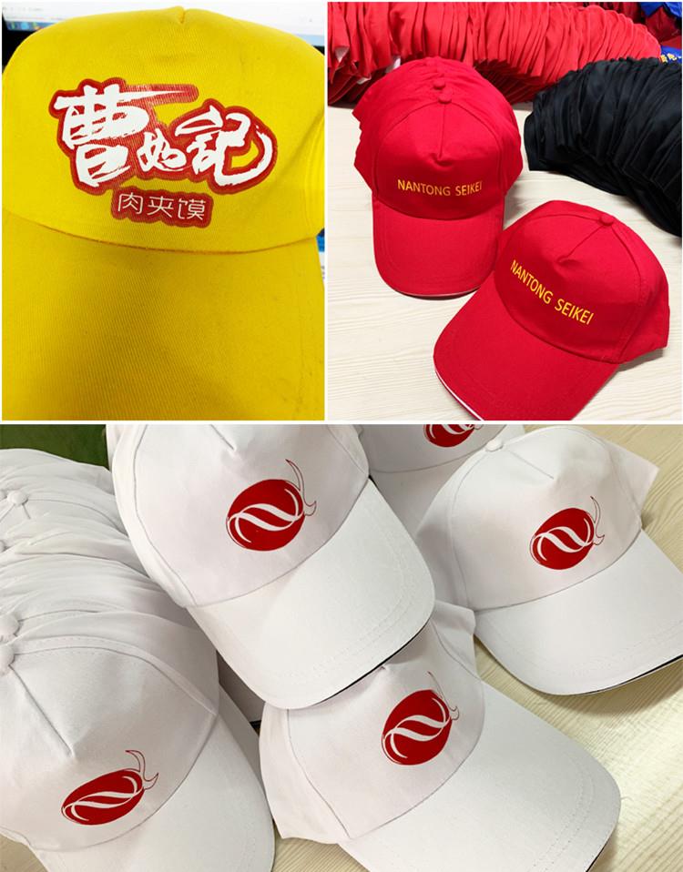 幼兒園兒童帽子定制logo印字DIY小學(xué)生安全小黃帽廣告活動(dòng)遮陽(yáng)帽(圖1)