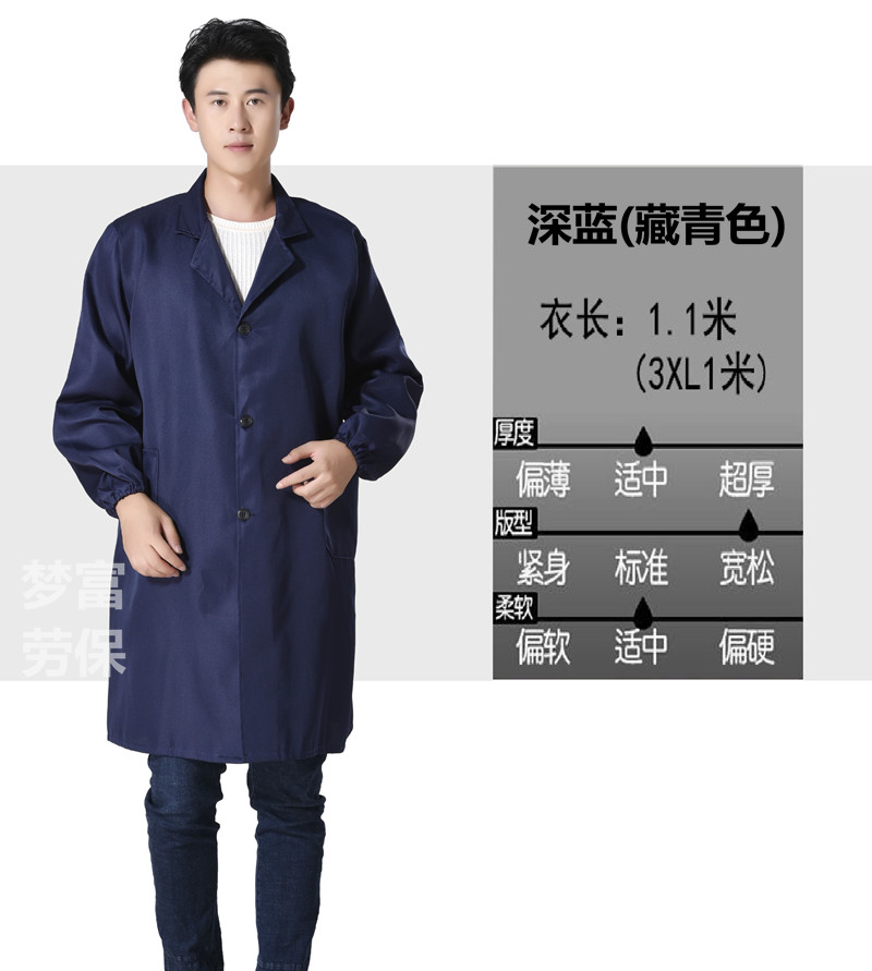 迷彩大褂長(cháng)袖工作服搬運服工廠(chǎng)車(chē)間勞保服防污外套工程服定制(圖4)
