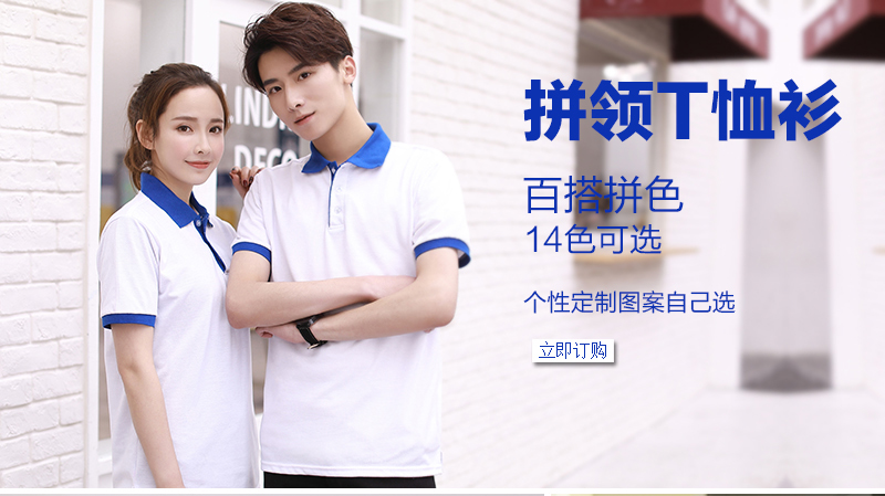 定制圓領(lǐng)t恤diy短袖文化廣告衫工作服同學(xué)聚會(huì )班服定做印字logo(圖1)