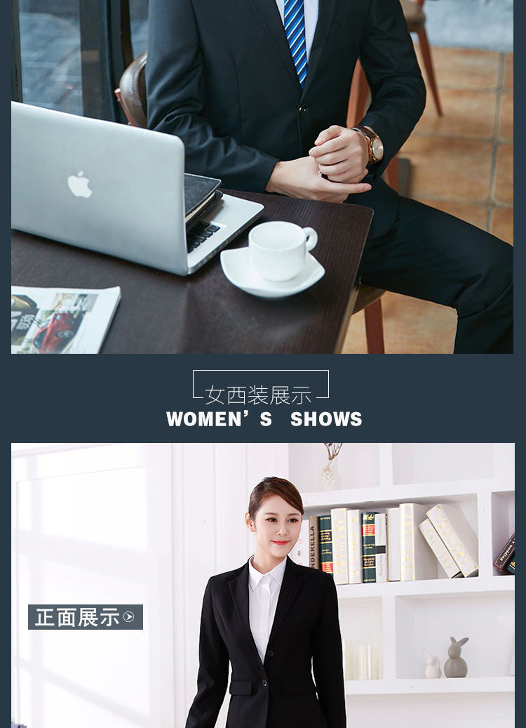 男110#,女913#男女西服(圖12)