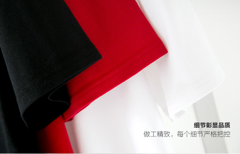 班服定制t恤文化衫polo工作服定做diy廣告衫logo純棉短袖同學(xué)聚會(huì )(圖5)