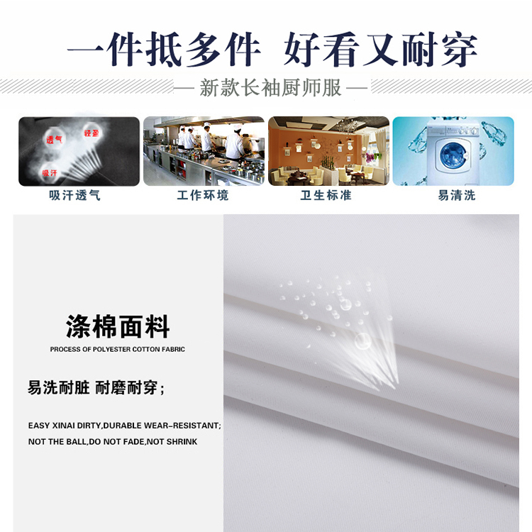 秋冬裝廚師工作服男長(cháng)袖餐飲定制潮流中國風(fēng)廚師服廚房大碼加肥(圖3)