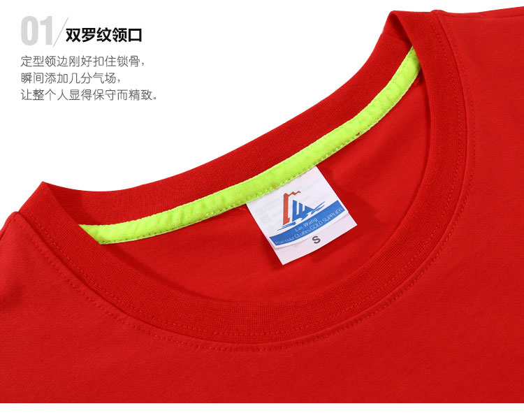 高端私人定制t恤短袖定做diy印圖片logo字刺繡情侶衣服裝五分中袖(圖16)