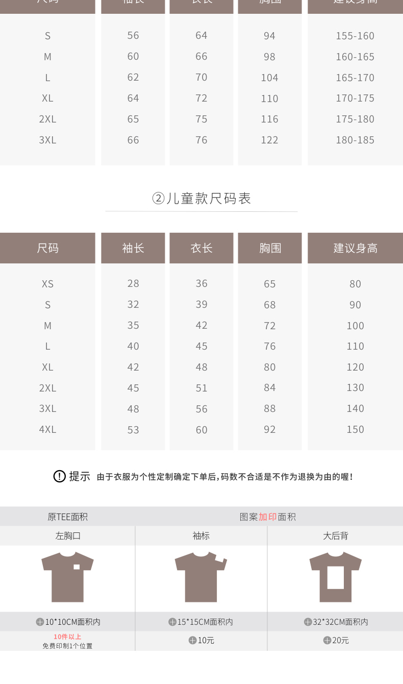 班服衛衣定制印logo長(cháng)袖廣告文化衫diy拉鏈連帽衫團體工作服訂做(圖12)