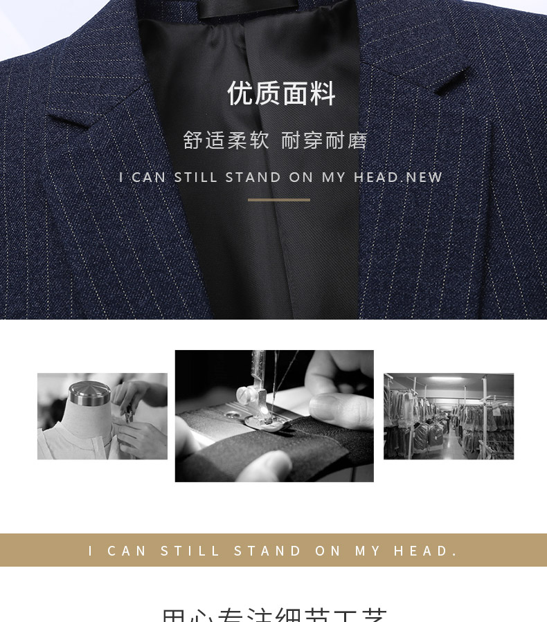 9951#男女西服 藍條紋(圖6)
