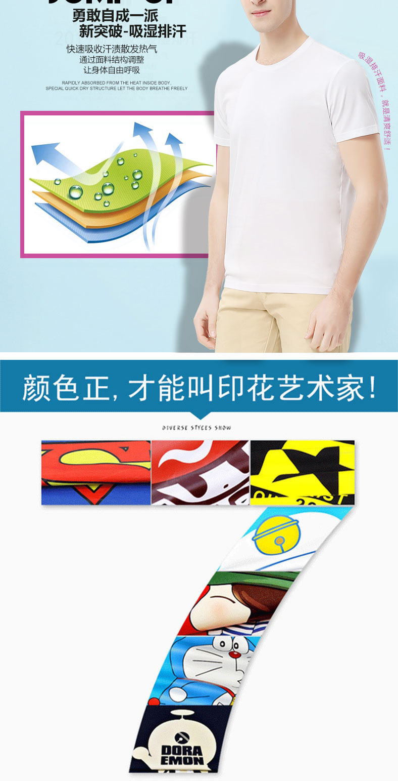 班服定制t恤同學(xué)聚會(huì )服裝廣告衫diy寬松短袖團隊運動(dòng)會(huì )服印字logo(圖5)