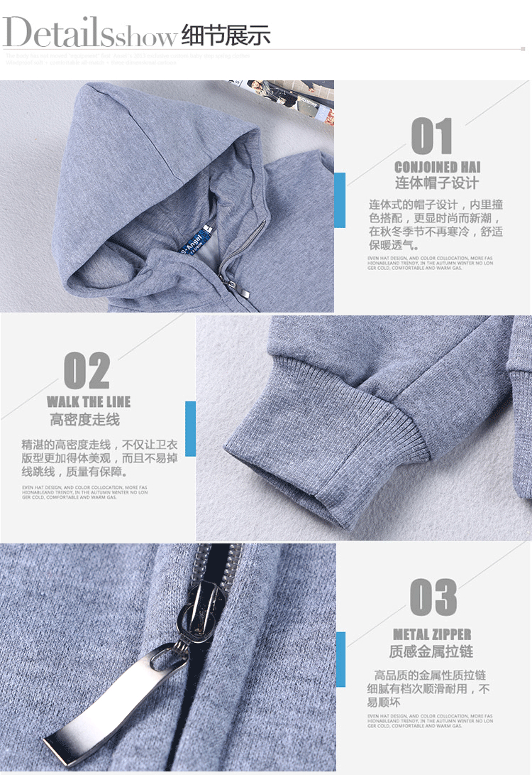 長(cháng)袖工作服訂做印LOGO秋冬外套定制衛衣印字班服同學(xué)聚會(huì )工裝印制(圖9)