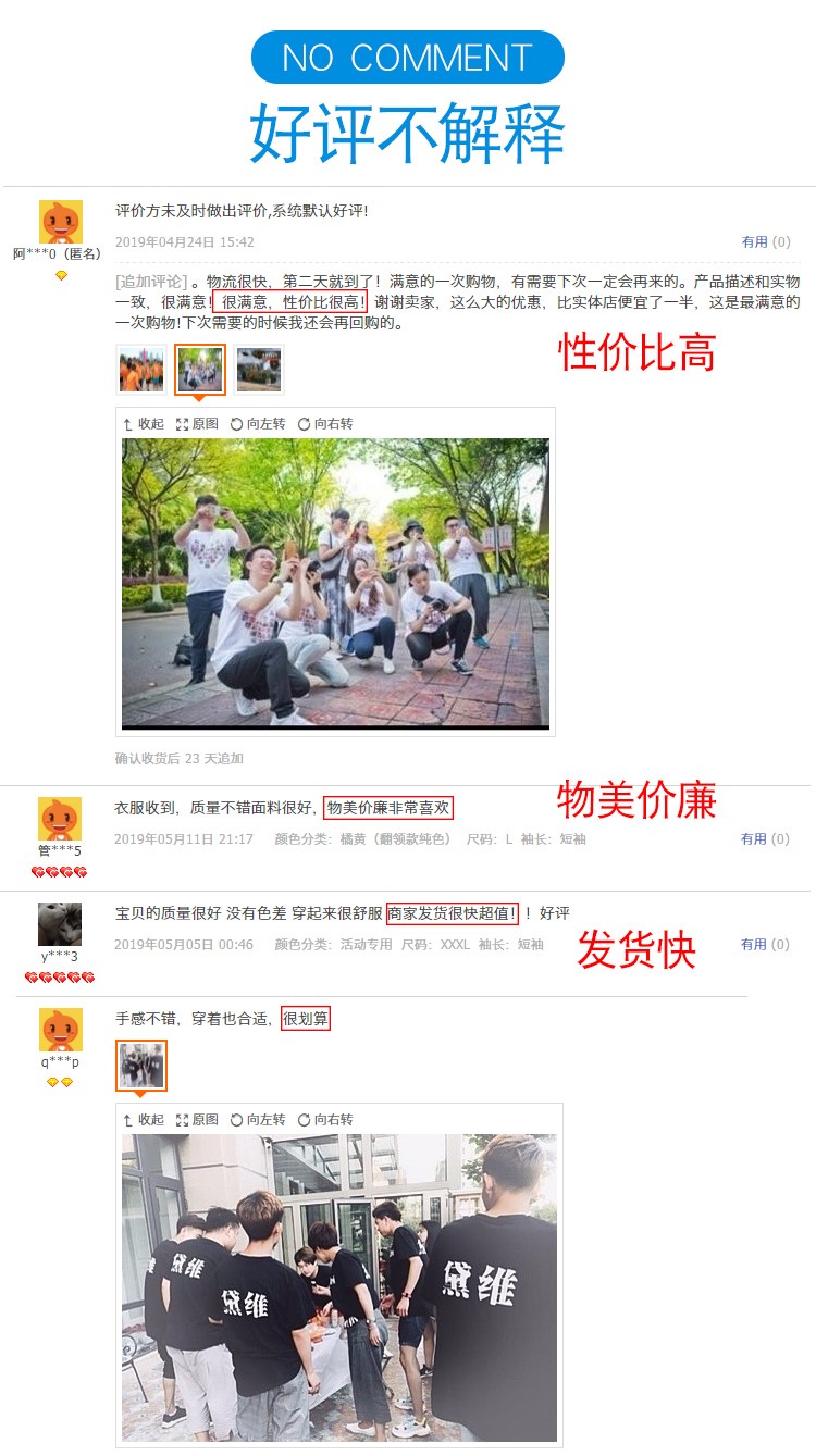 翻領(lǐng)廣告衫定做工作服夏短袖團體服diy定制t恤文化衫polo衫印logo(圖3)