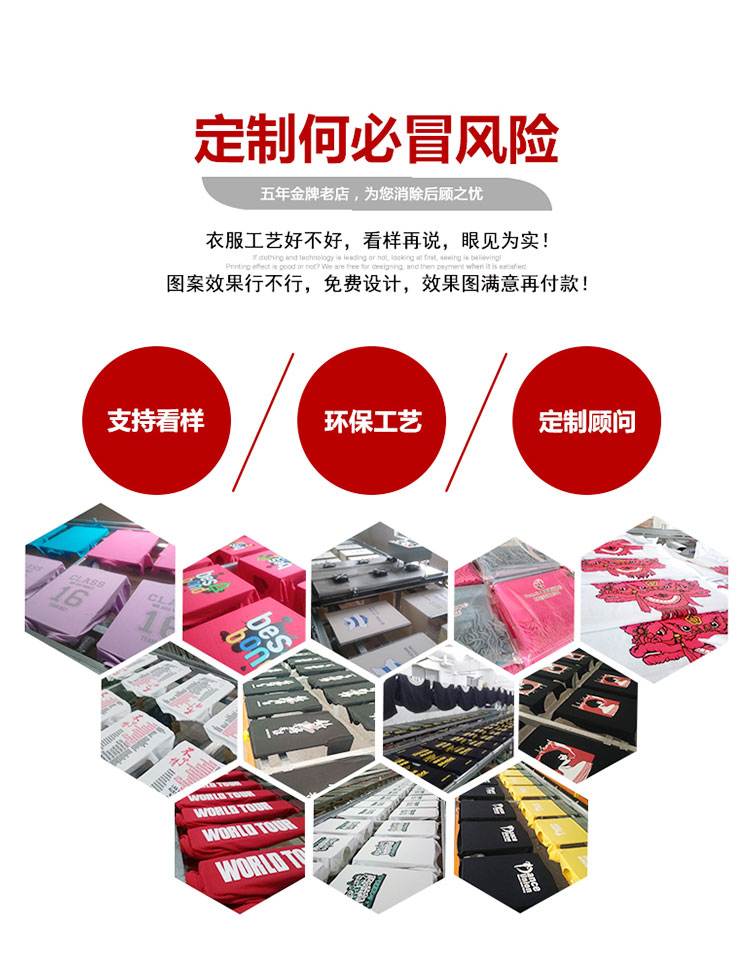衛衣定制棒球服印字logo定做工作團體同學(xué)聚會(huì )加絨毛圈連帽衫刺繡(圖1)