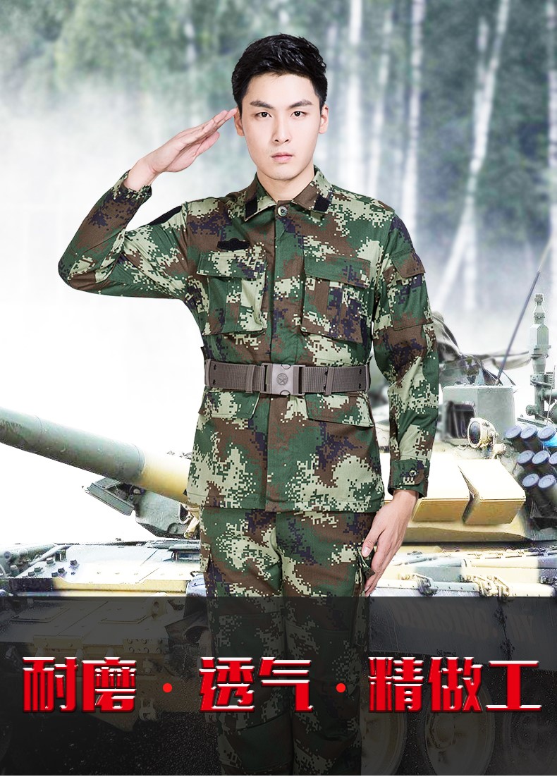 荒漠迷彩服套裝男特種兵叢林正品夏季消防迷彩作訓服軍裝制服(圖1)