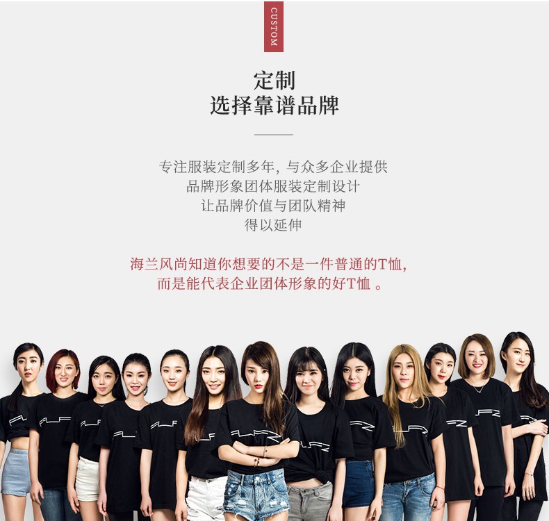 定制t恤工作服班服裝廣告文化衫diy印字logo同學(xué)聚會(huì )短袖polo定做(圖2)