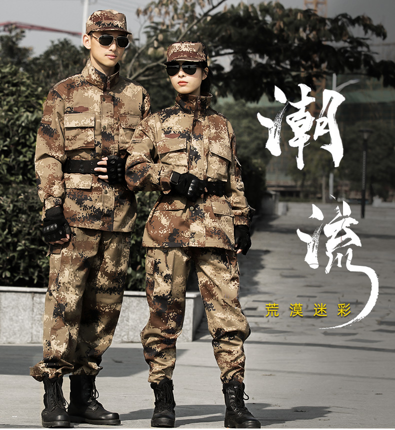 荒漠迷彩服套裝男正品軍工防靜電特種兵火箭軍軍裝叢林作訓服冬季(圖1)