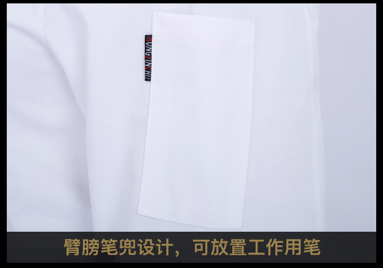 酒店廚師工作服男長(cháng)袖繡龍廚房秋冬款后廚廚師長(cháng)工衣中國風(fēng)青花瓷(圖10)