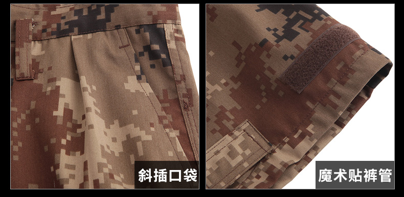 正品配發(fā)叢林迷彩服套裝夏裝軍訓服男女特種兵林地荒漠迷彩作訓服(圖15)