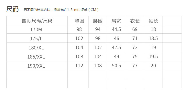 V領(lǐng)短袖t恤男 中青年男士純色打底衫2019夏季新款半袖體恤(圖6)