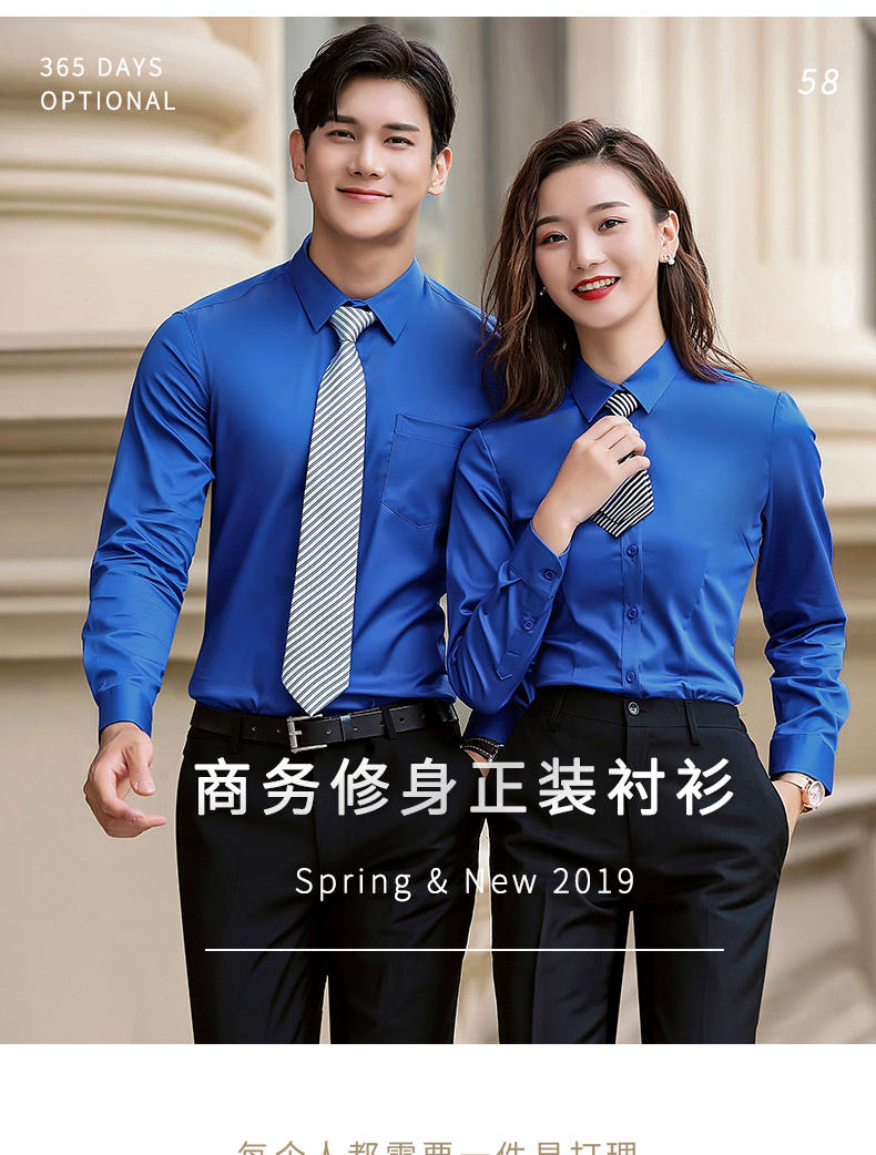 888-品牌免燙彈力96%棉-男女同款長(cháng)袖 3色(圖1)