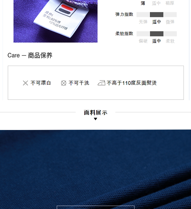 長(cháng)袖polo衫定制純棉T恤翻領(lǐng)工作服定做工裝衣服保羅衫印logo刺繡(圖8)