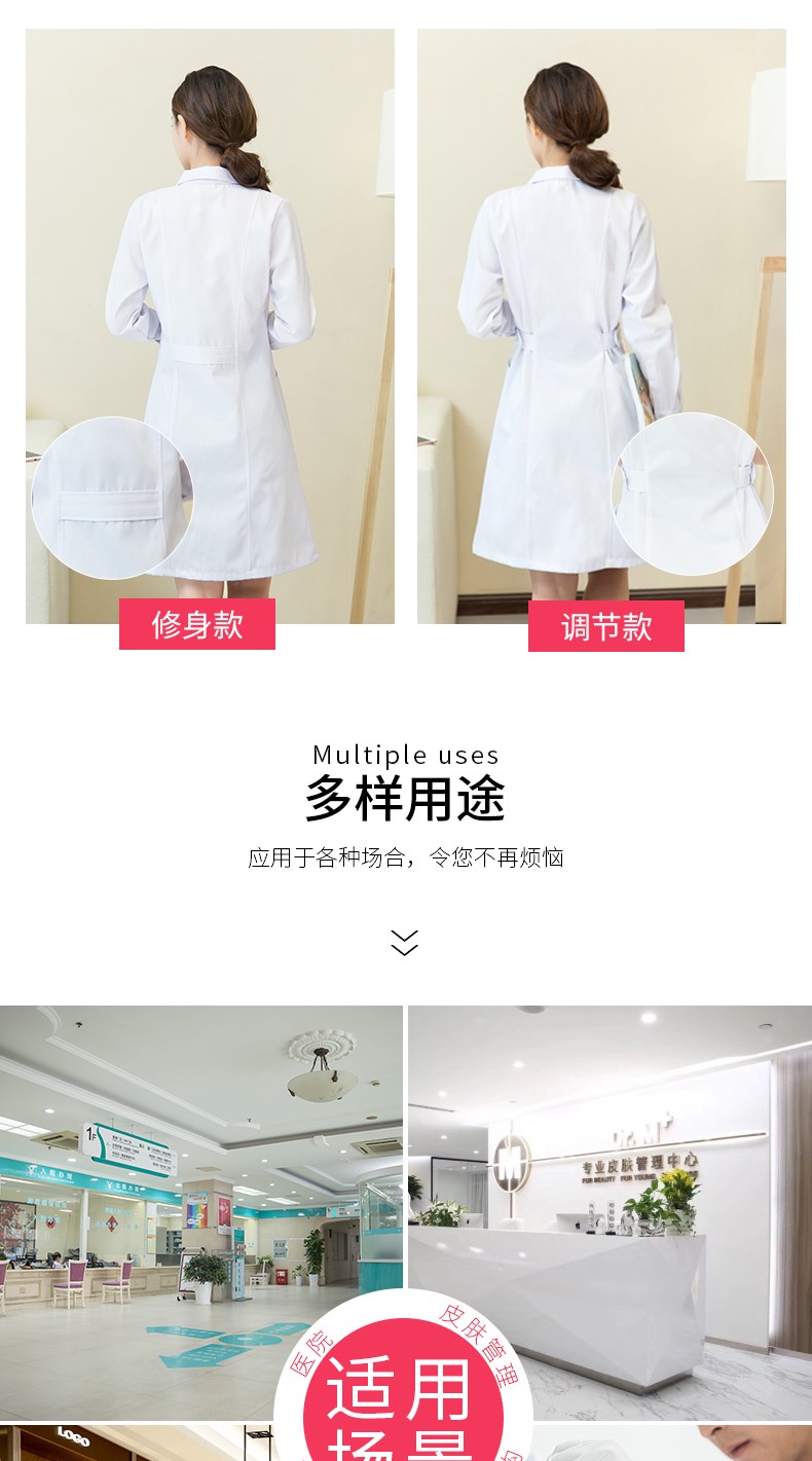 白大褂長(cháng)袖女醫生服短袖定制logo印字長(cháng)款實(shí)驗服大學(xué)生化學(xué)工作室(圖3)