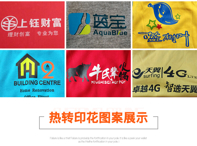 秋冬棒球服衛衣定制印LOGO學(xué)生班服團體工作服運動(dòng)開(kāi)衫工衣外套(圖28)