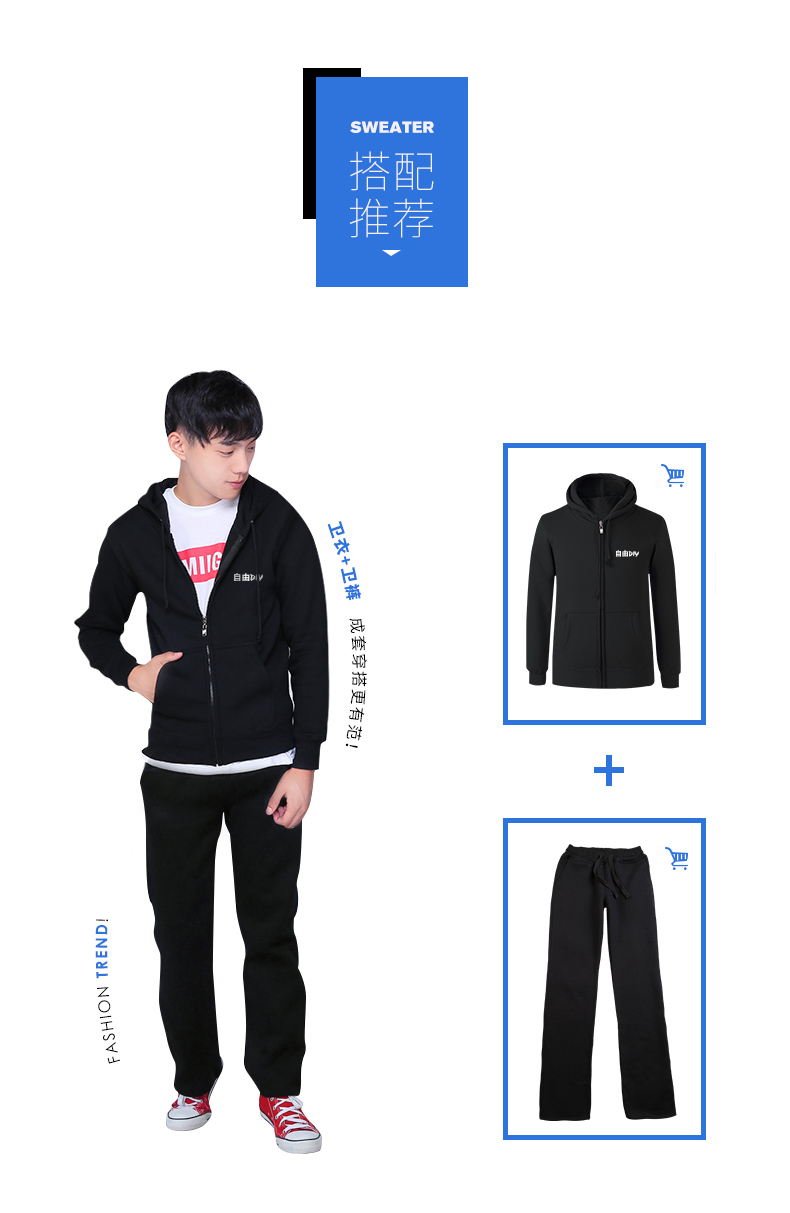 杰米高 衛衣定制logo 定做diy衛衣拉鏈班服外套訂做工作服工衣(圖4)