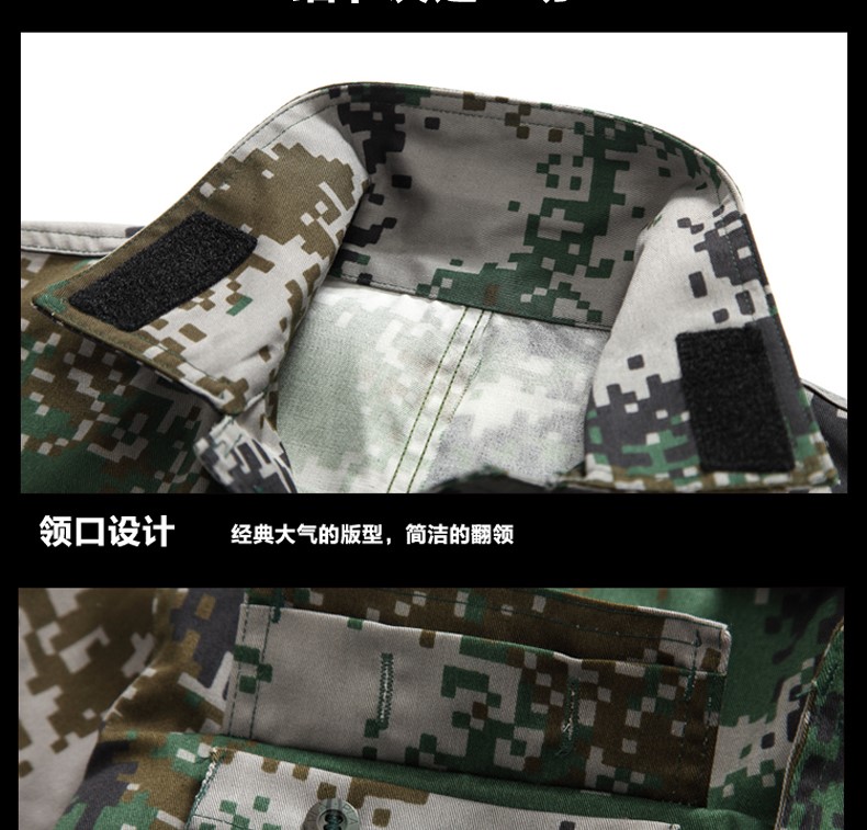 正品男荒漠迷彩服夏春秋季作訓服叢林單褲子通用叢林林地城市數碼(圖1)