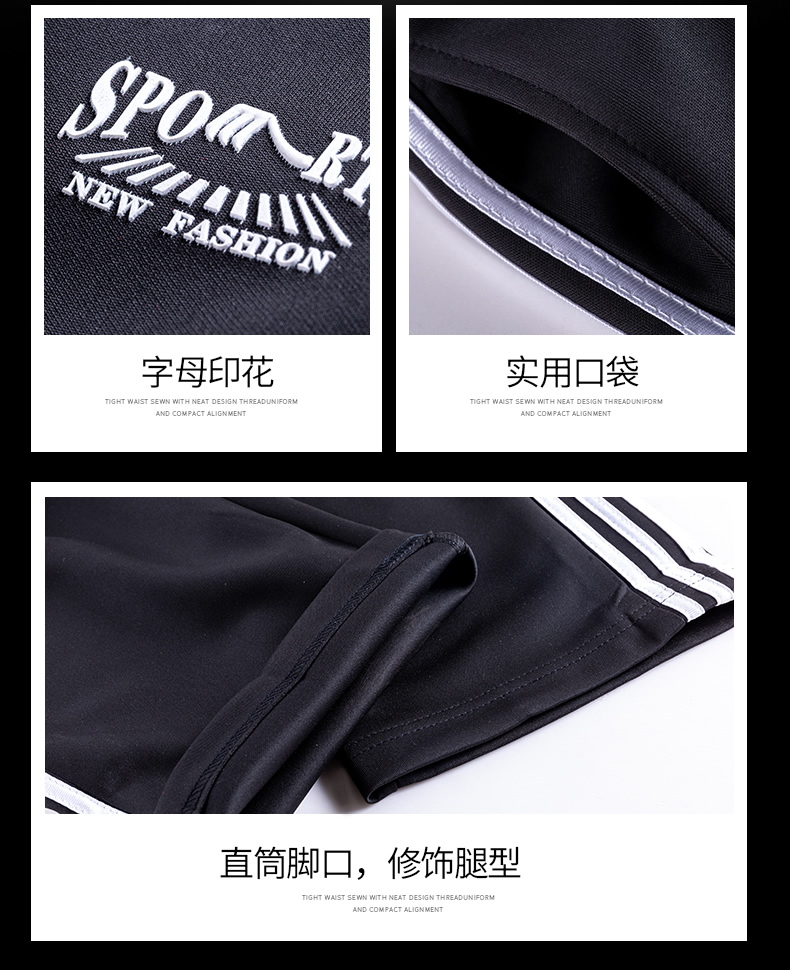 褲男女團體服寬松三條杠佳木斯廣場(chǎng)舞長(cháng)褲子三杠衛褲定制秋冬運動(dòng)休閑褲男工裝褲團體班服diy訂做(圖3)