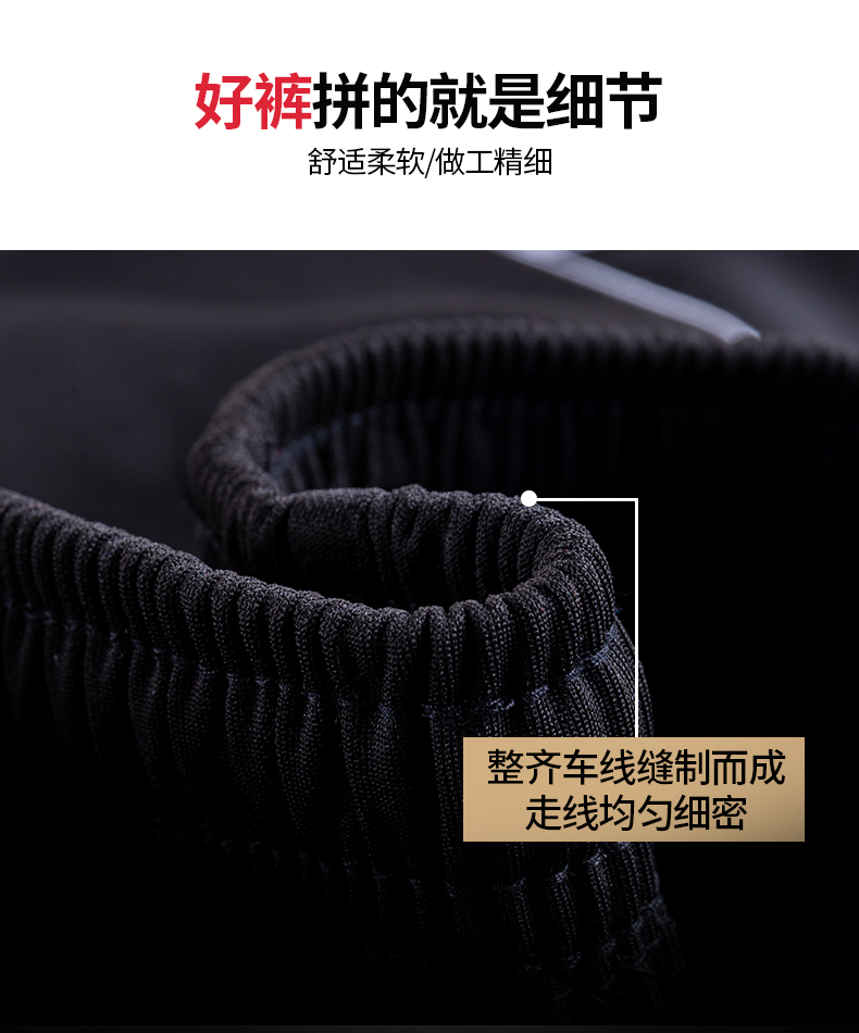 褲男女團體服寬松三條杠佳木斯廣場(chǎng)舞長(cháng)褲子三杠衛褲定制秋冬運動(dòng)休閑褲男工裝褲團體班服diy訂做(圖1)