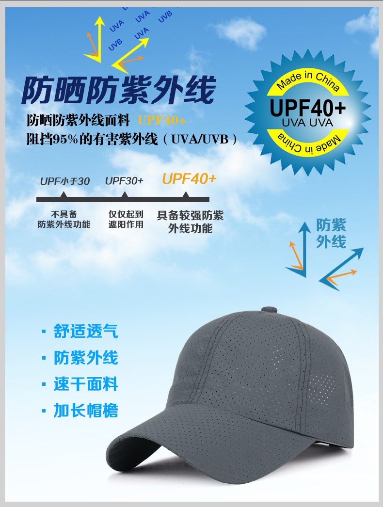 帽子夏天速干純色棒球帽男女士防曬遮陽(yáng)帽網(wǎng)眼布透氣帽可定制LOGO(圖1)